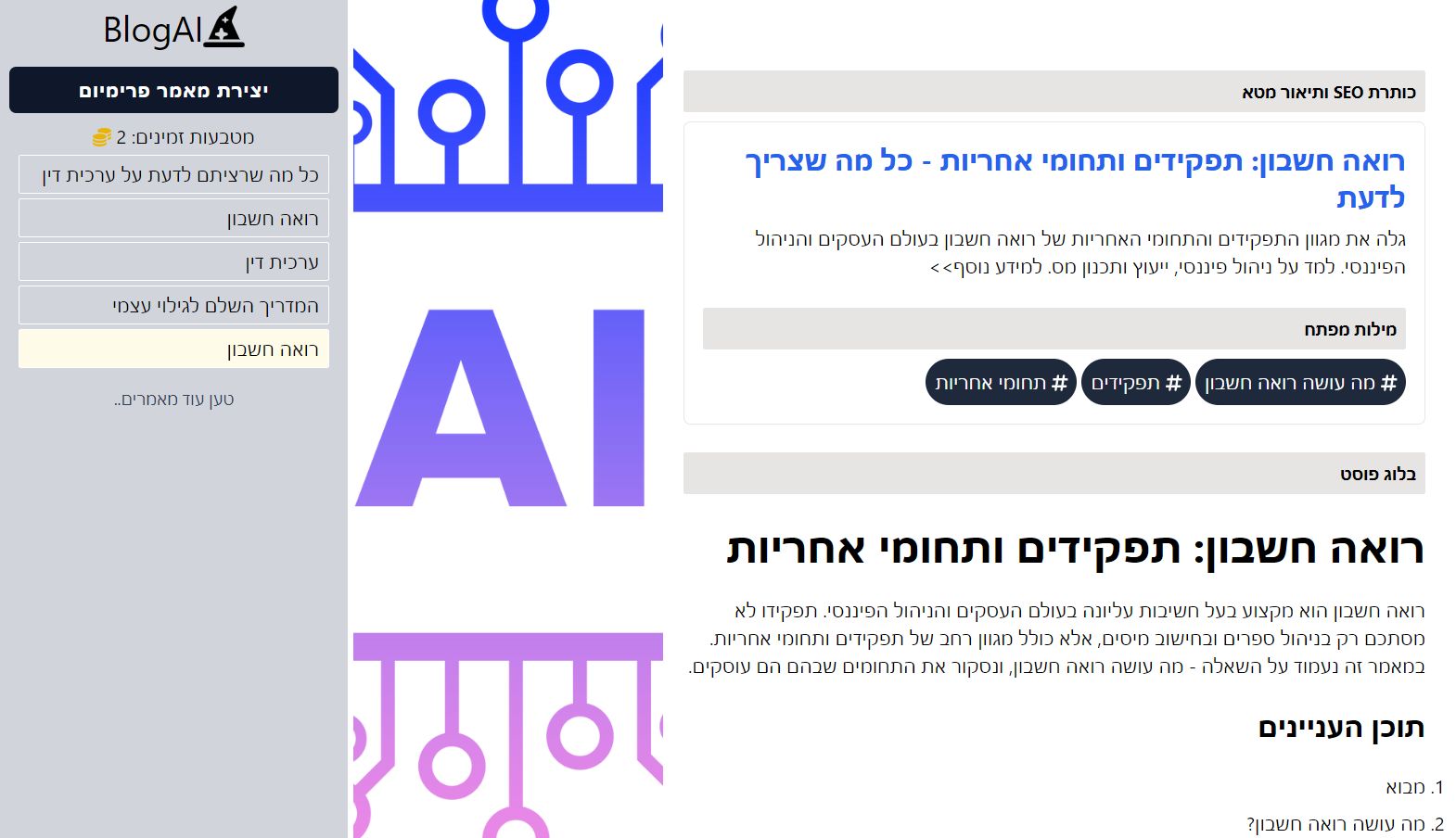 תמונה ראשית